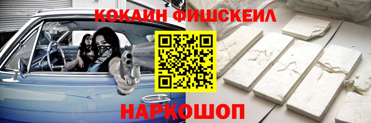 Cocaine Боливия Усть-Джегута