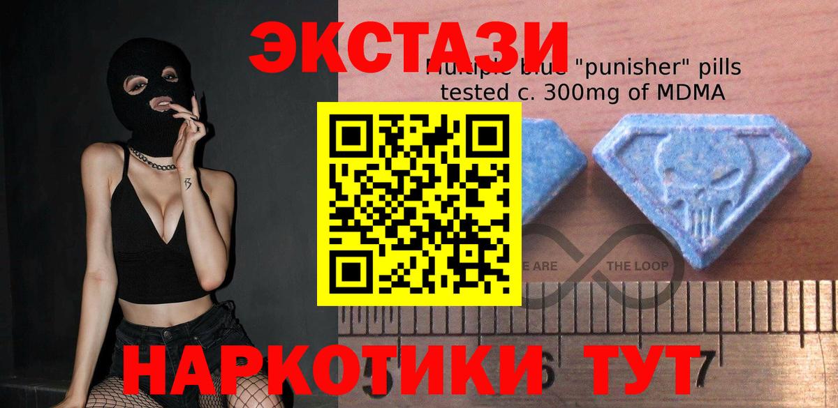 Экстази XTC  Вход с VPN  Экстази Cube  ЭКСТАЗИ  Усть-Джегута 
