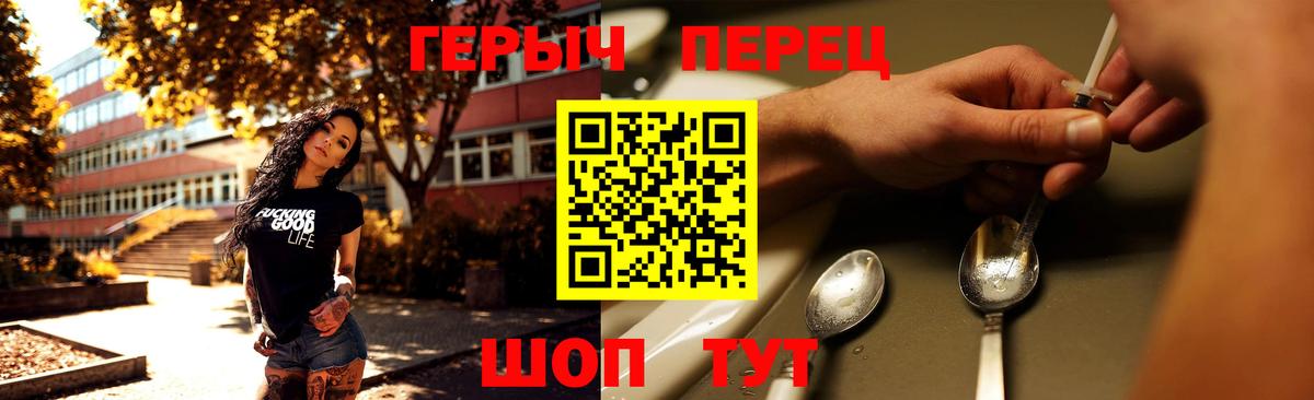 Героин белый Усть-Джегута