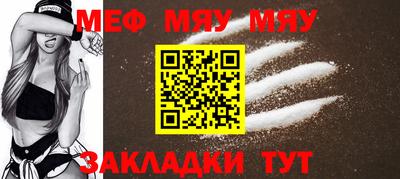 таблы Ликино-Дулёво