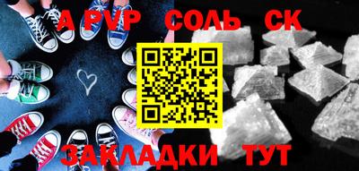 таблы Ликино-Дулёво