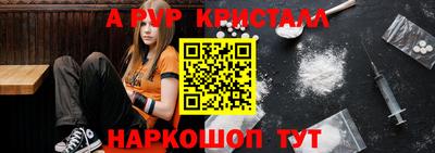 таблы Ликино-Дулёво