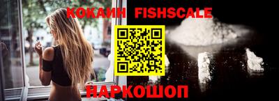 кокаин колумбия Лесосибирск