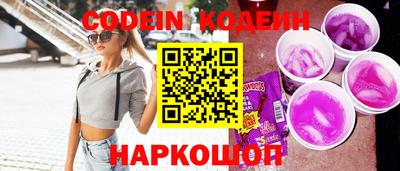 амф Ливны
