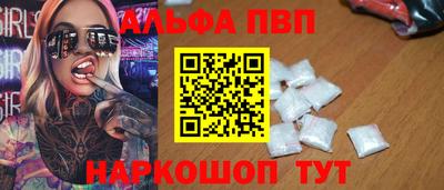 таблы Ликино-Дулёво