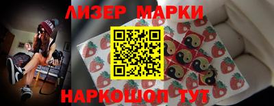 амф Ливны