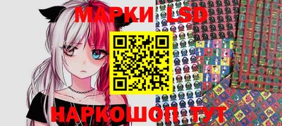 таблы Ликино-Дулёво