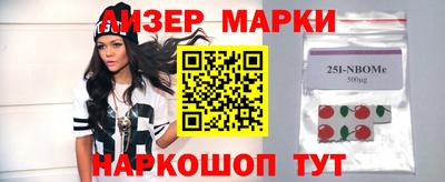 амф Ливны