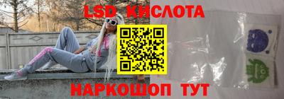 амф Ливны