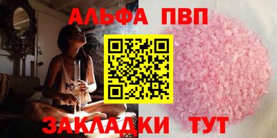 таблы Ликино-Дулёво