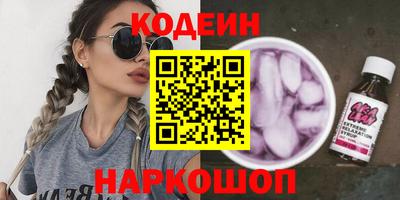 таблы Ликино-Дулёво
