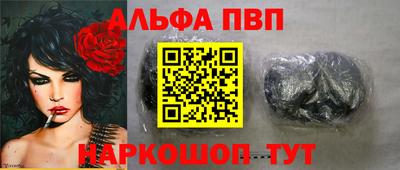 амф Ливны