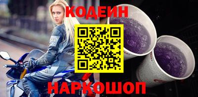 амф Ливны