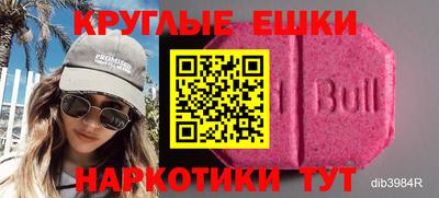 кокаин колумбия Лесосибирск