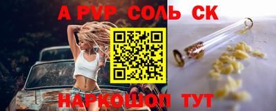 амф Ливны