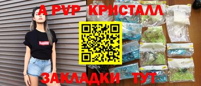амф Ливны