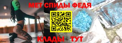 амф Ливны