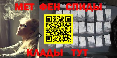 таблы Ликино-Дулёво