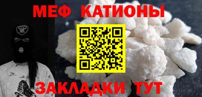 таблы Ликино-Дулёво