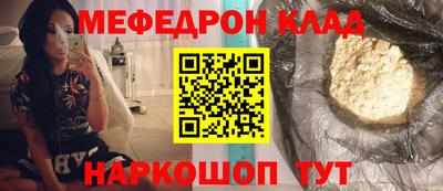 амф Ливны
