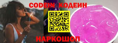 амф Ливны