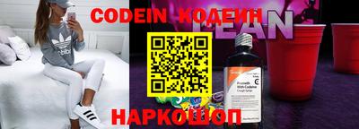 амф Ливны
