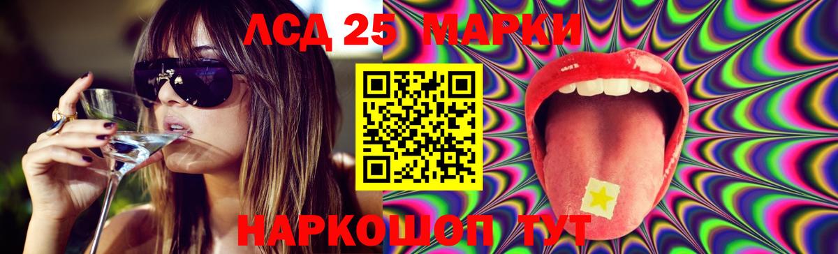 ЛСД экстази  Вход с VPN  ЛСД экстази ecstasy  Усть-Джегута  Лсд 25 экстази ecstasy 