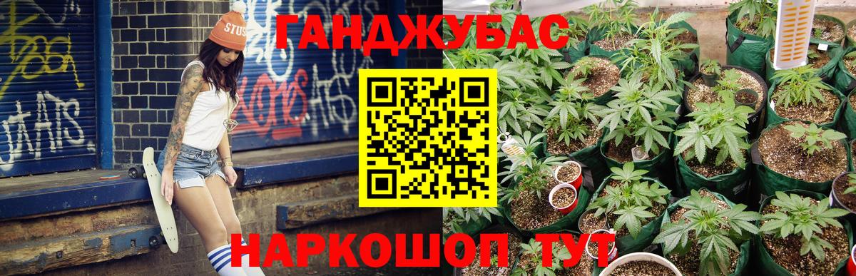 Усть-Джегута  Канабис LSD WEED  МАРИХУАНА конопля  Каннабис LSD WEED  Бошки марихуана White Widow  Вход с VPN 